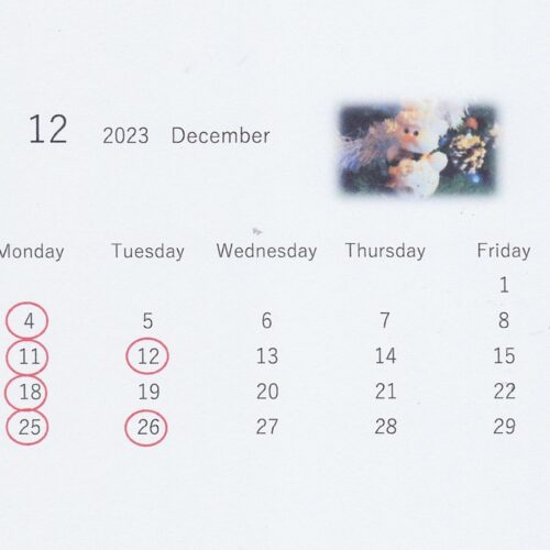 12月営業日カレンダー♪ サムネイル