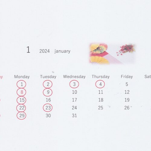 2024年　１月営業日カレンダー☆ サムネイル