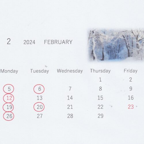 2月　営業日カレンダー♪ サムネイル